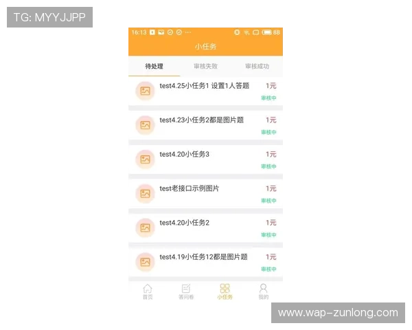 尊龙网址集团官网下载流程:详细操作步骤让你轻松完成软件下载任务